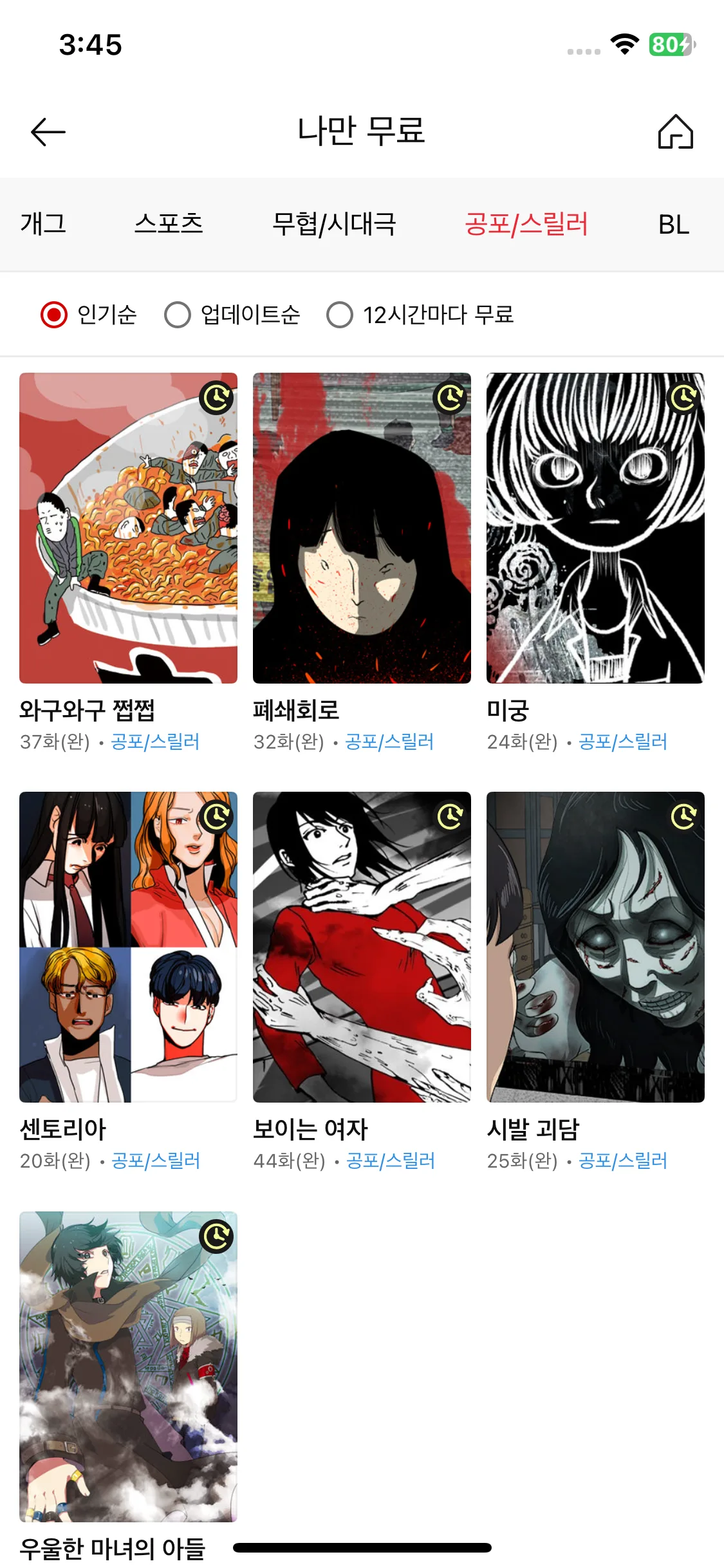 Test Image 9